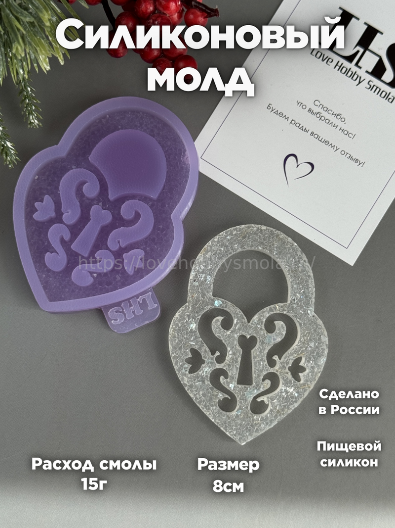 MC71 Silicone mold in the shape of a Castle – image 1