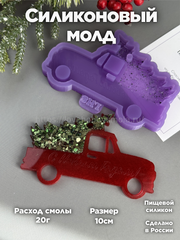 MC74 Silicone mold in the shape of a car with a herringbone – image 1