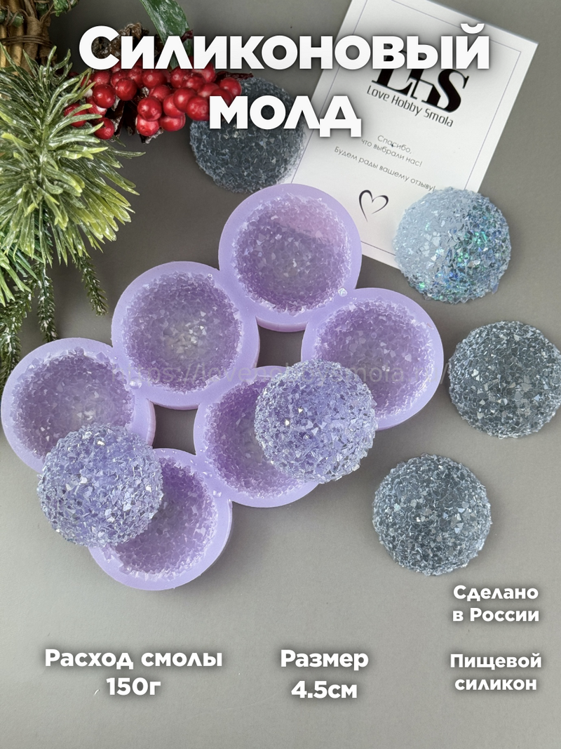 MC80 Silicone mold for resin in the shape of Hemispheres 6 pieces – image 1