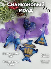 MC79 Silicone mold Russian traditions – image 1
