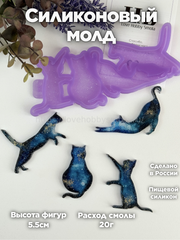 B55 Silicone mold for resin in the shape of a Cat LHS – image 1