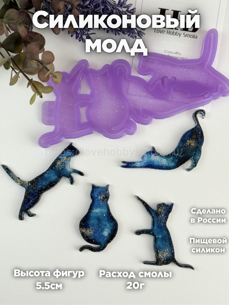 B55 Silicone mold for resin in the shape of a Cat LHS – image 1