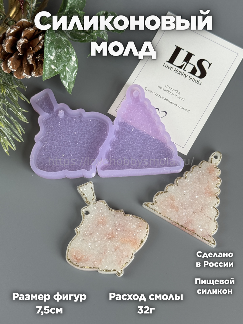 MC82 New Year's mold for epoxy resin Pyramid and Yula – image 1