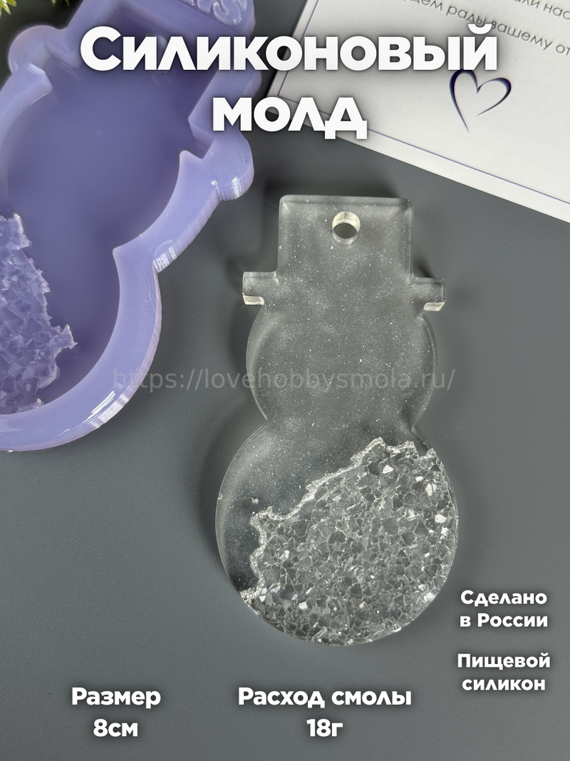 HN-06 Silicone mold in the shape of a Snowman Christmas tree toy – image 1