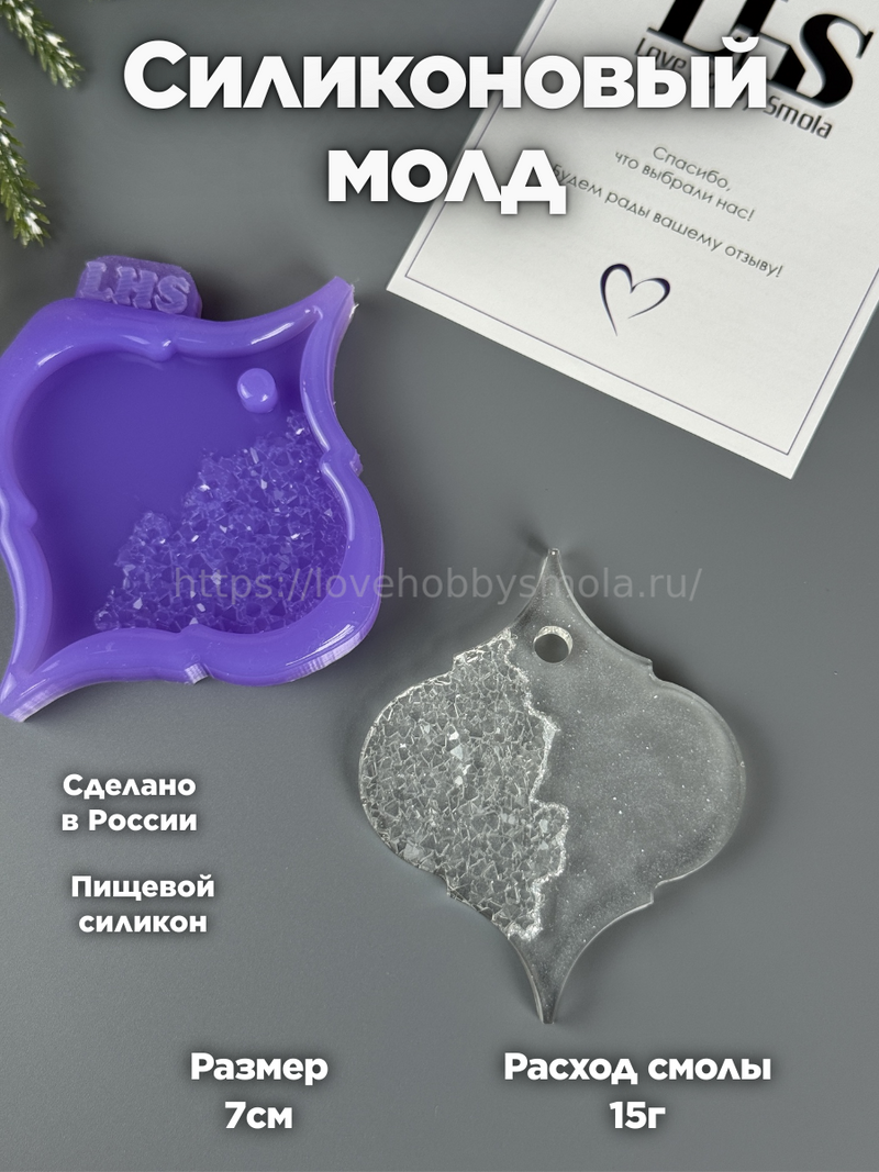 HN-12 Silicone mold in the shape of a New Year's Lantern – image 1