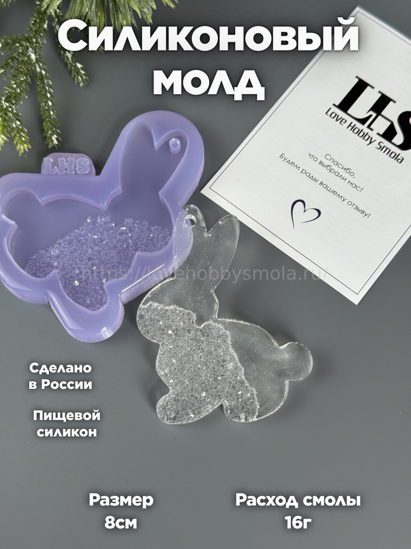 HN-26 Silicone mold in the shape of New Year's Rabbit 3 – image 1