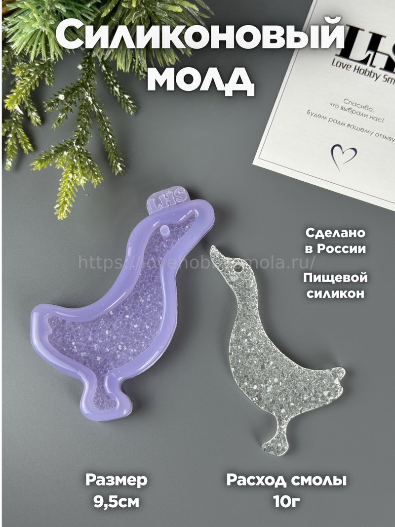 MC35 Silicone mold for Christmas tree decorations in the shape of a Goose – image 1