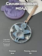 MC63 mold for epoxy resin in the shape of an angel in a ball Christmas toy – image 1