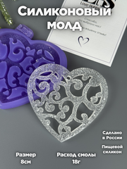 MC47 Silicone mold in the shape of a Heart with monograms – image 1