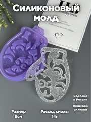 MC48 Silicone mold in the form of "Mitten with monograms" – image 1