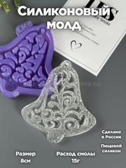 MC50 Silicone mold in the shape of a Monogram Bell – image 1