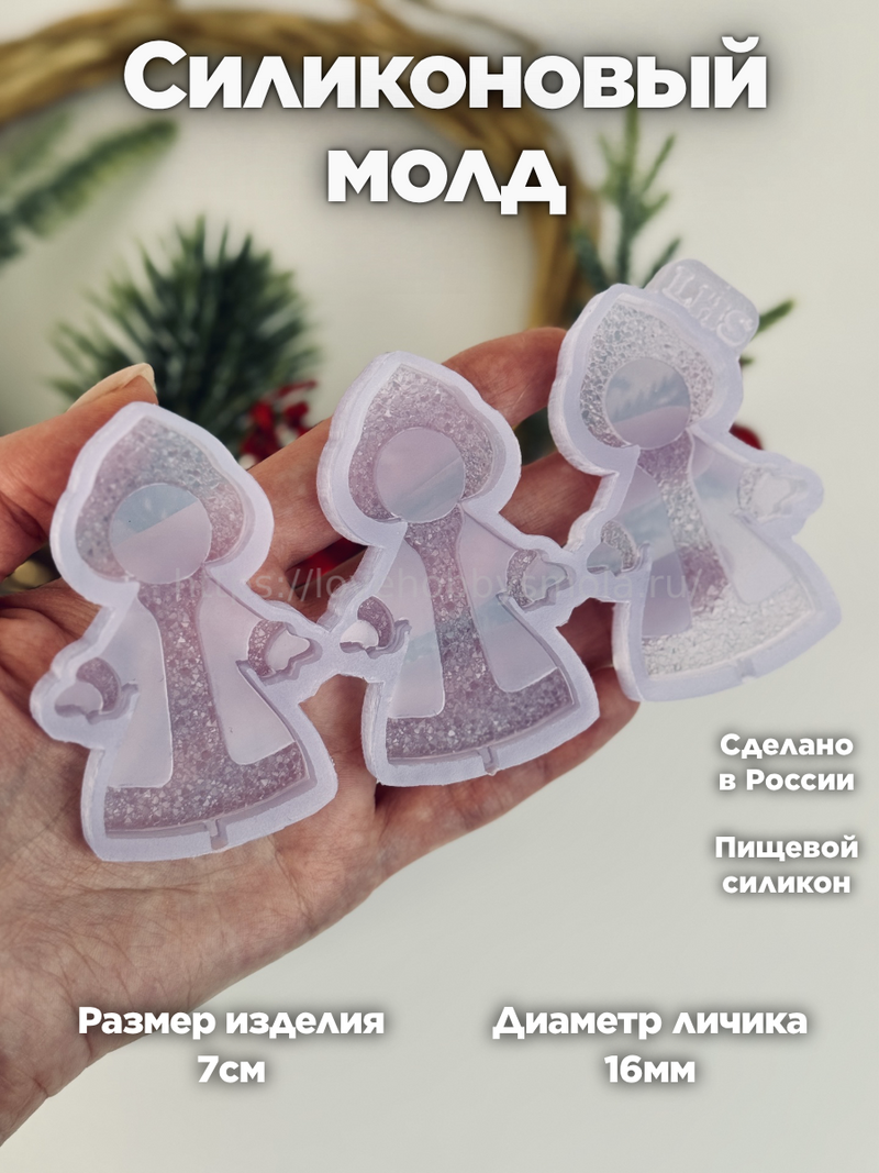 F20 Confectionery mold for chocolate and Snegurochka lollipops – image 1