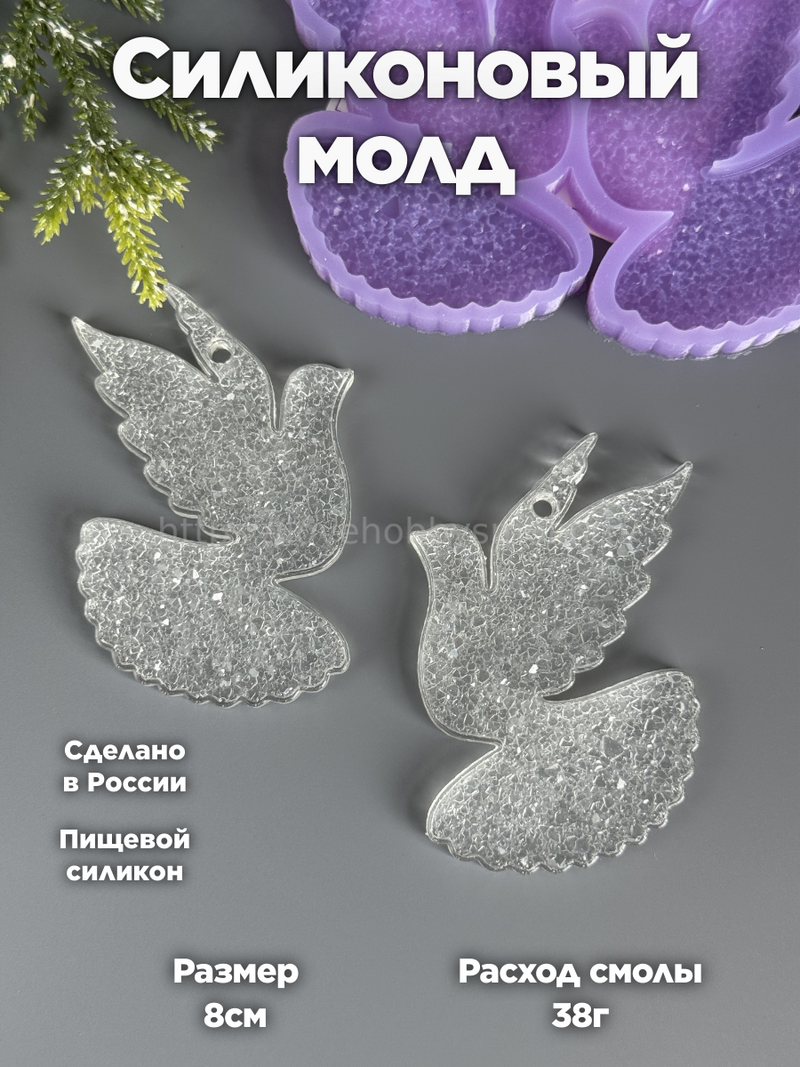 MC85 New Year's mold for epoxy resin Doves – image 1