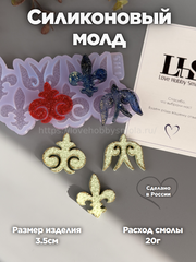 B76 Mold for keychains, brooches and jewelry Ornament 3.5 cm – image 1
