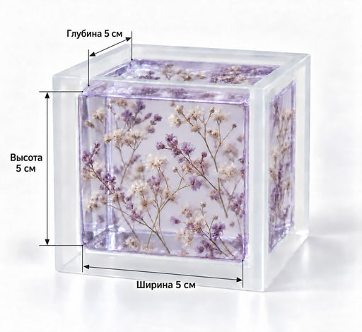 Silicone Cube Mold 5 × 5 × 5 cm – Made to Order